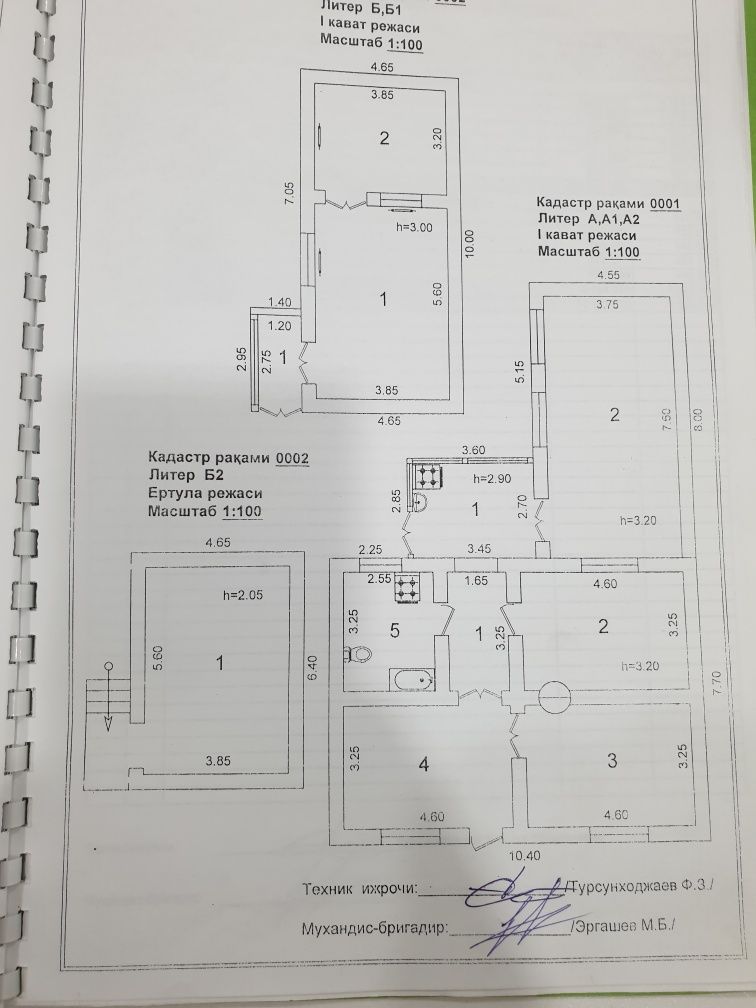 Продаётся 3,5 соток