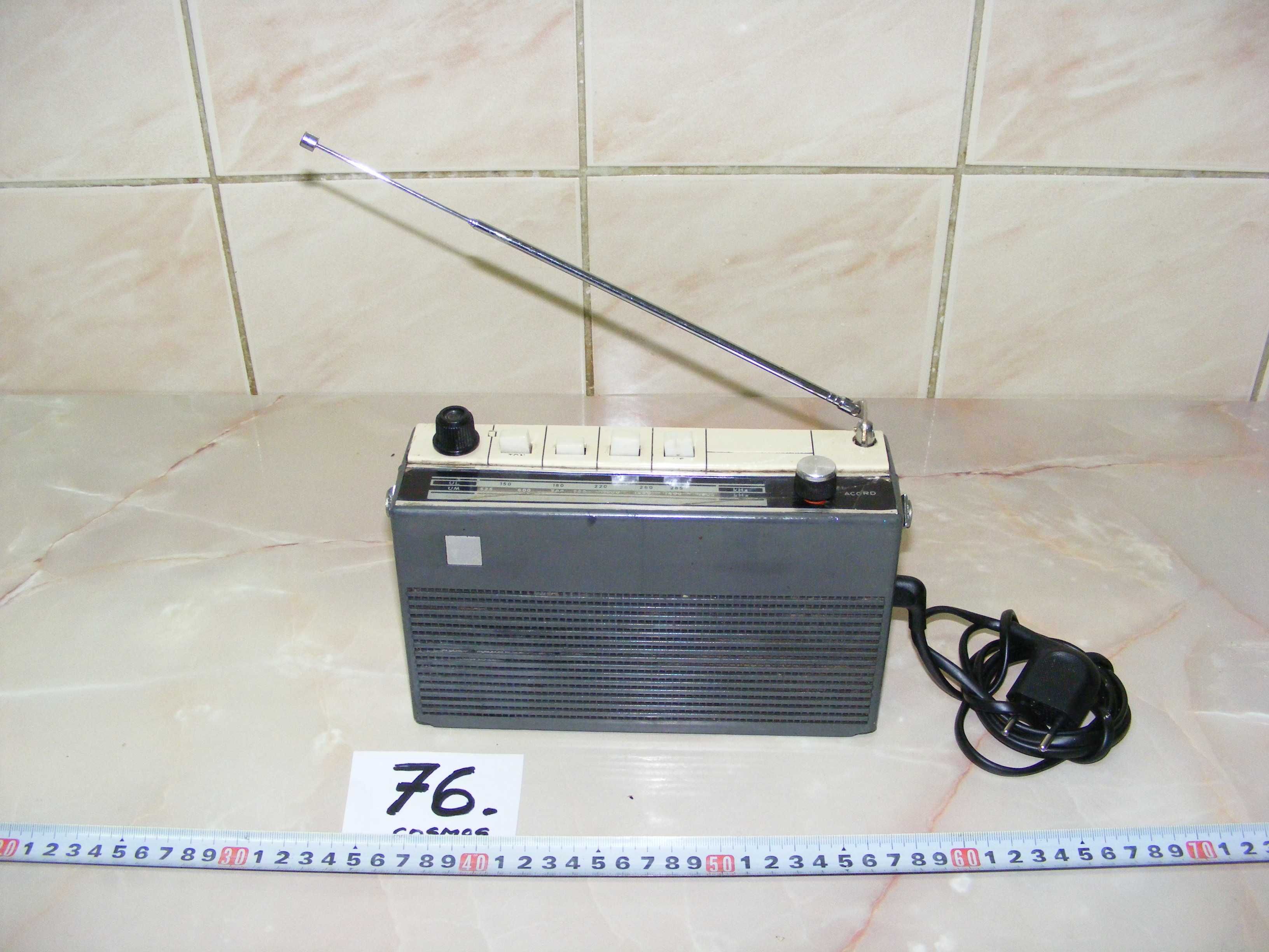 Radio vechi ,,Cosmos”, anii 1970 (cod 76)