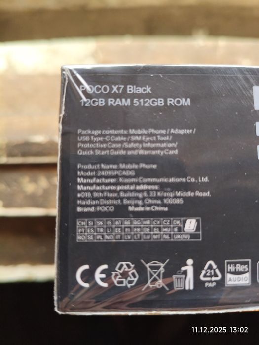 Poco X7 5G 12/512