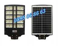 Улична соларна LED лампа 1400W, градинска соларна лампа с 25 секции