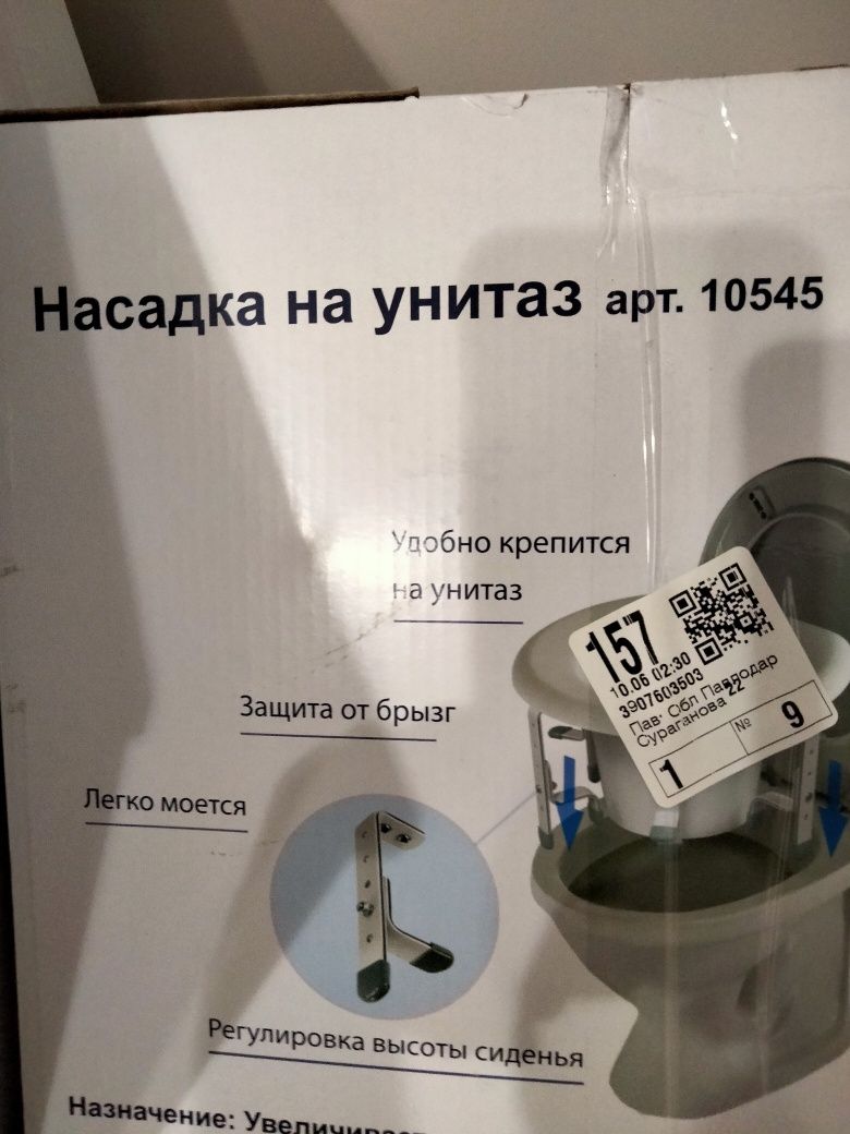 После операции на тазобедренном суставе обязательно нужно