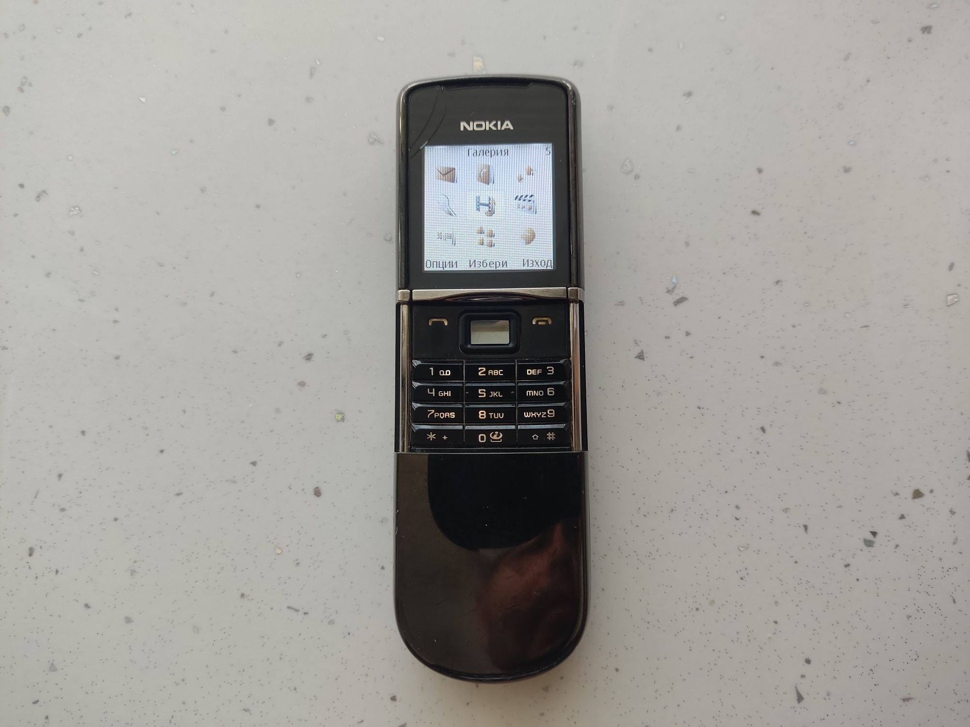 Nokia 8800 Sirocco Edition