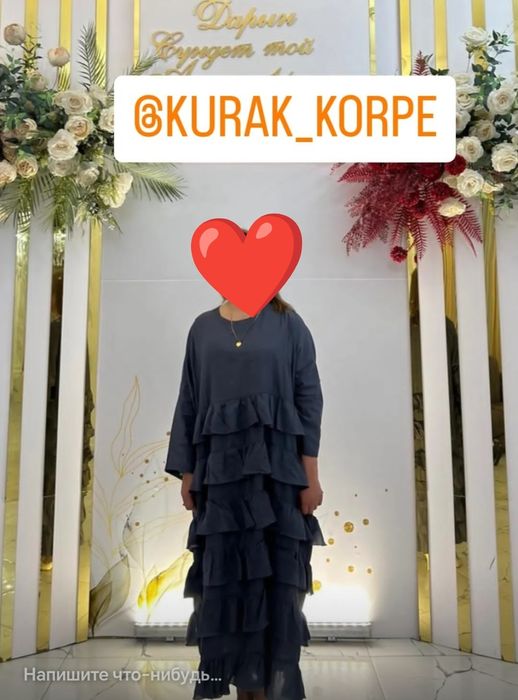 Көйлек сатамын , отандық бренд хб матасы, өте нәзік көйлек , ерекше ст