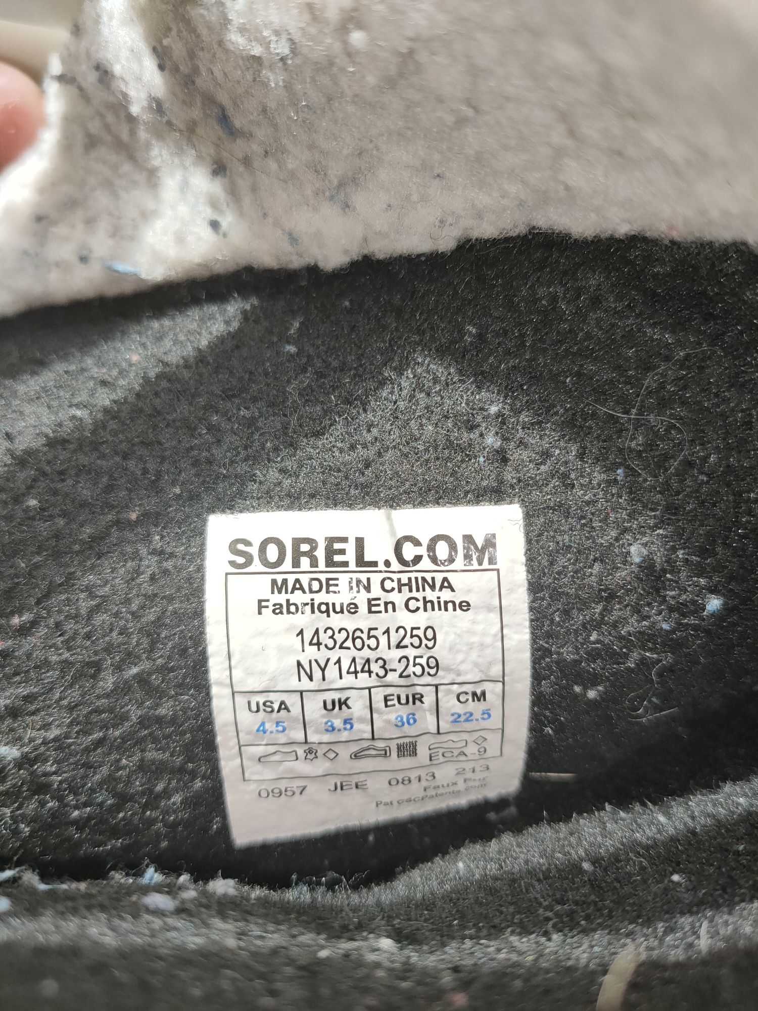 Зимни боти / ботуши Sorel