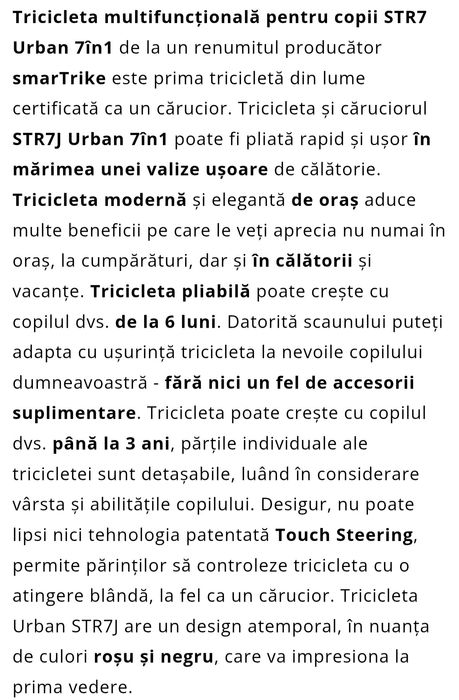 Tricicleta și cărucior SmarTrike 7