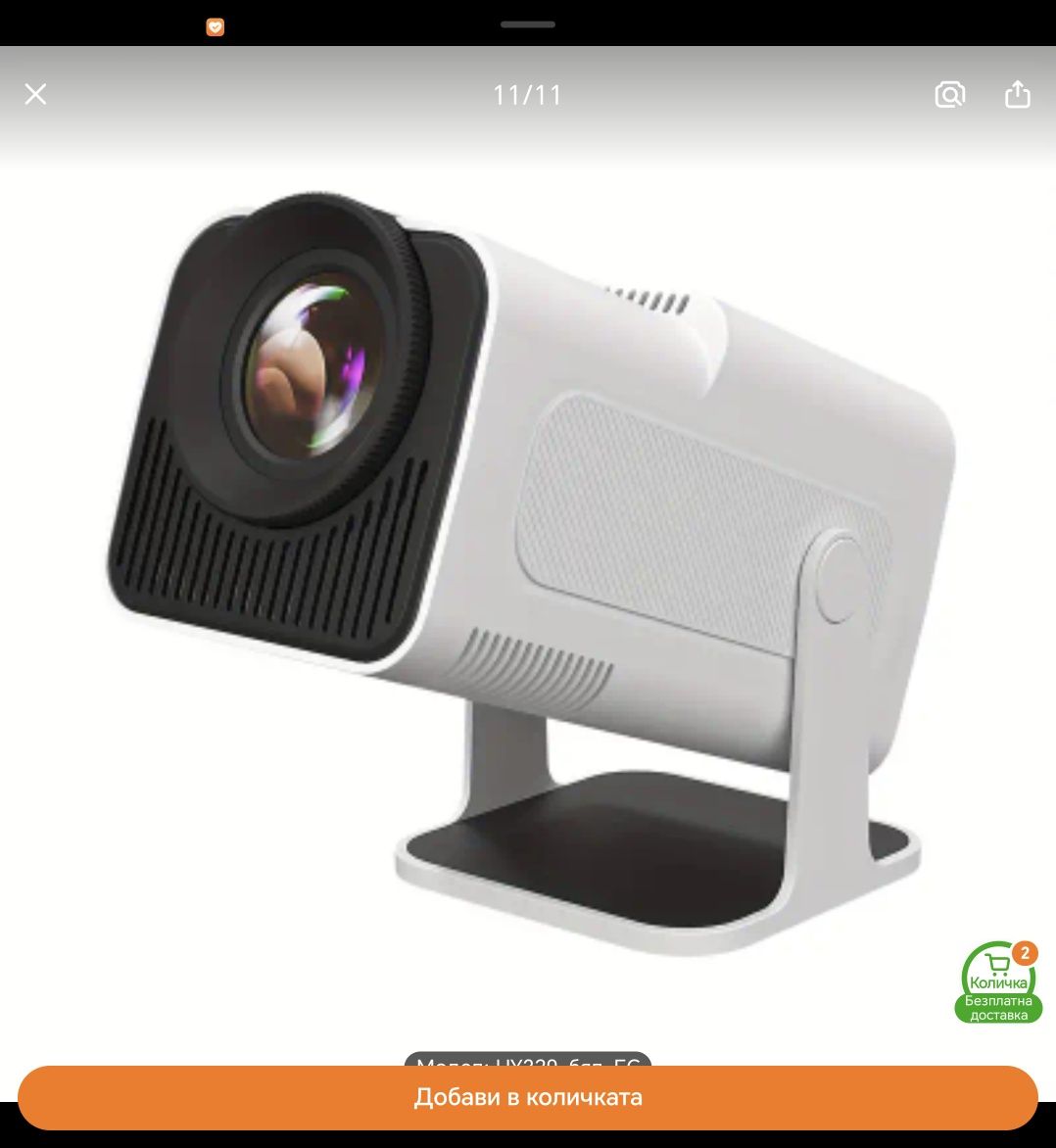 Smart Проектор Lyncast Hy 320 1080P HD