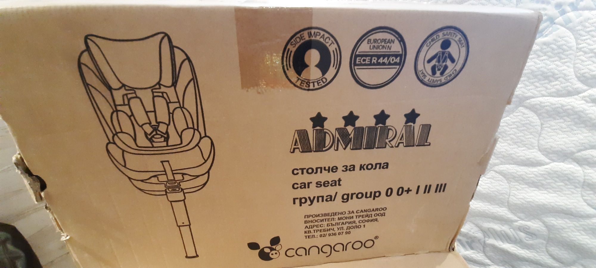 Столче за кола "Cangaroo Admiral" 360'