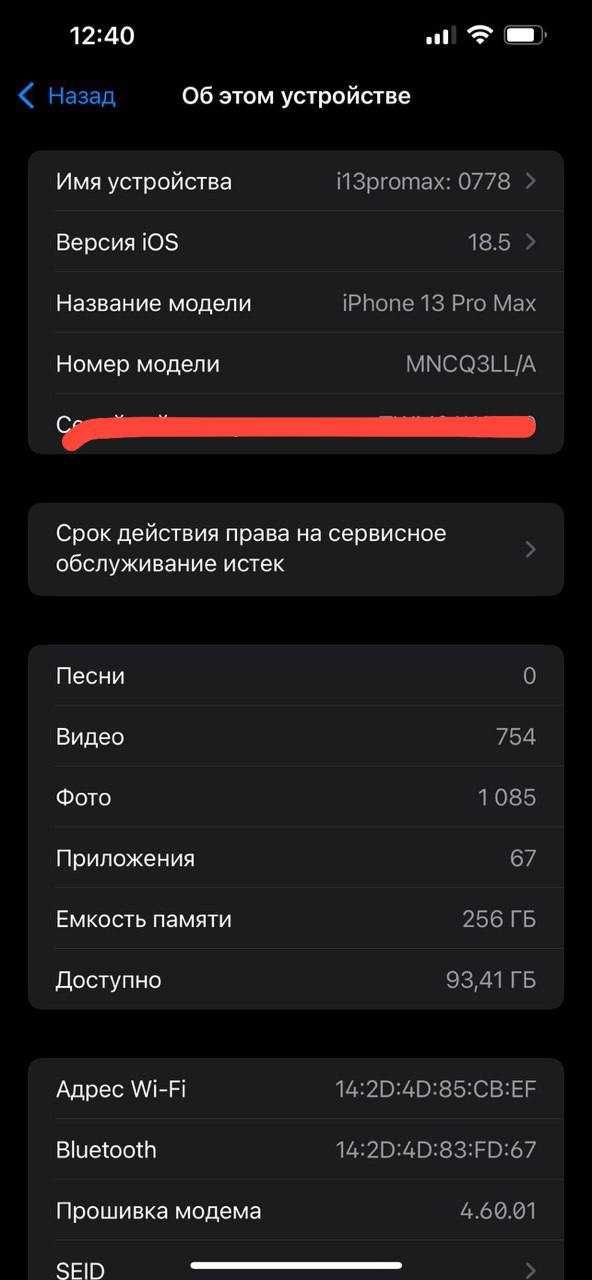 Ayfon 13 pro max 256GB GREEN
