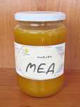 Пчелен био мед от Средна гора