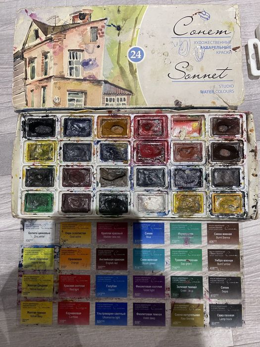 Старые Краски, Масляные, акварельные, Гуашь,