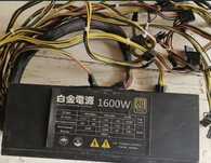 Sotiladi pitaniya 1600w