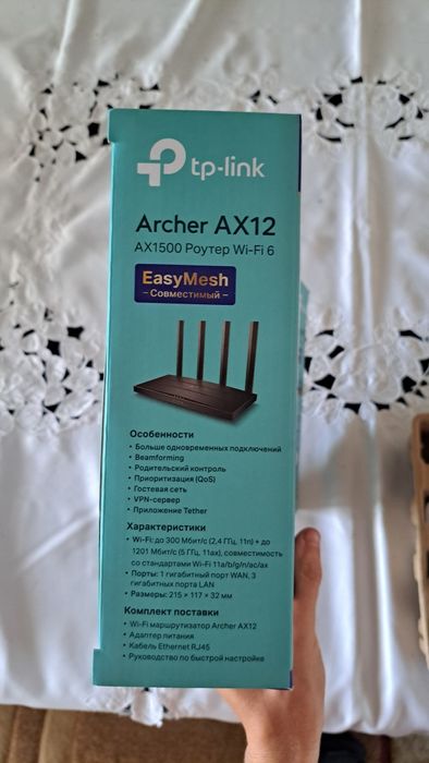 TP-Link Archer AX12 (AX1500, Wi-Fi 6) — Отличное состояние!
