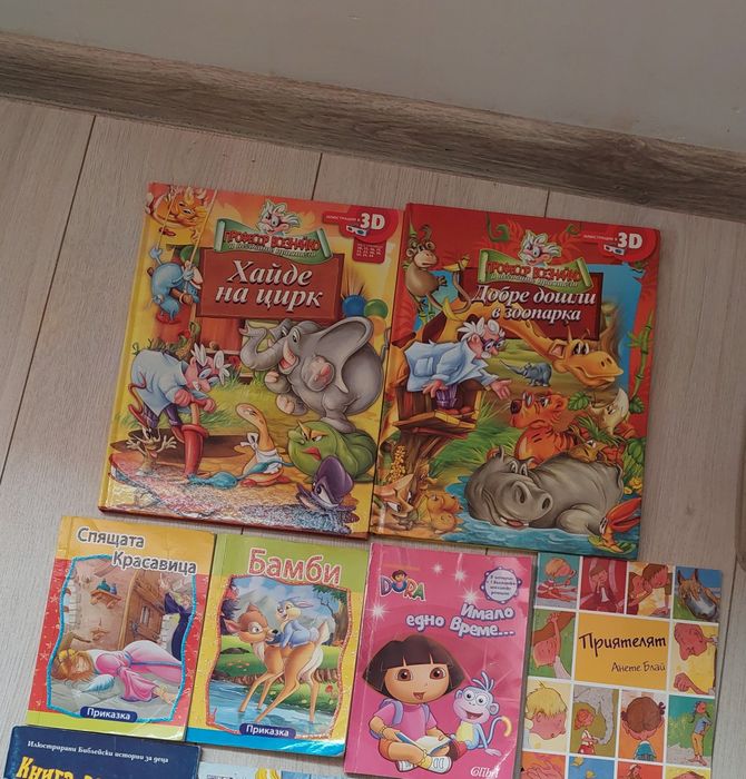 Детски книжки с приказки
