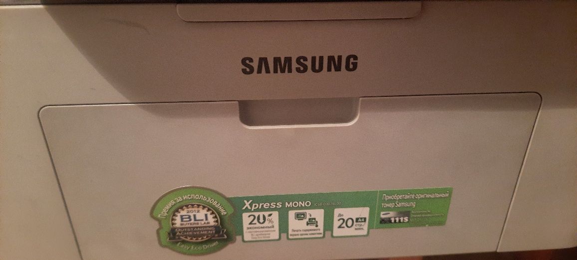 МФУ Samsung Xpress M2070 3-в-1 (печать, сканирование, копирование)
