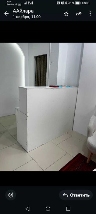 Ресепшенмен айна сатылады екеу 40 мың теңге