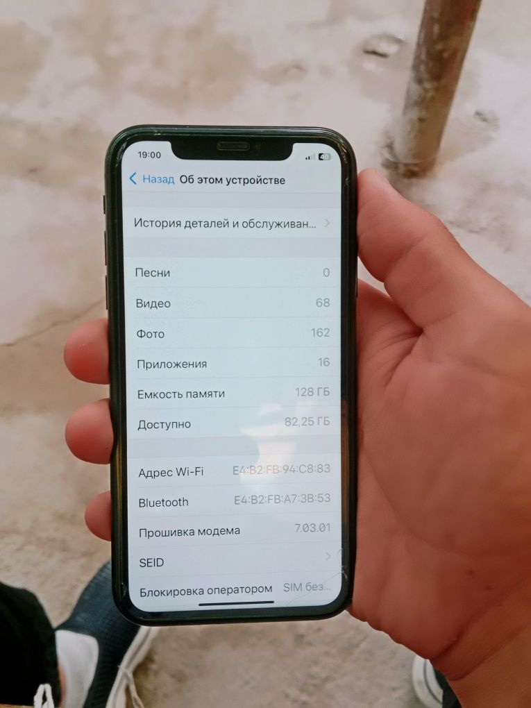 Iphone xr pmyeti 128 158$