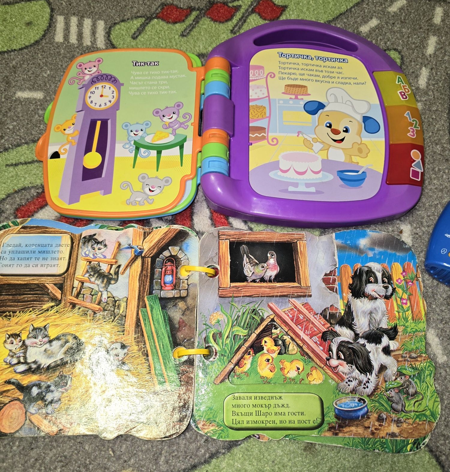 Детски играчки  6 бр. За 25лв.