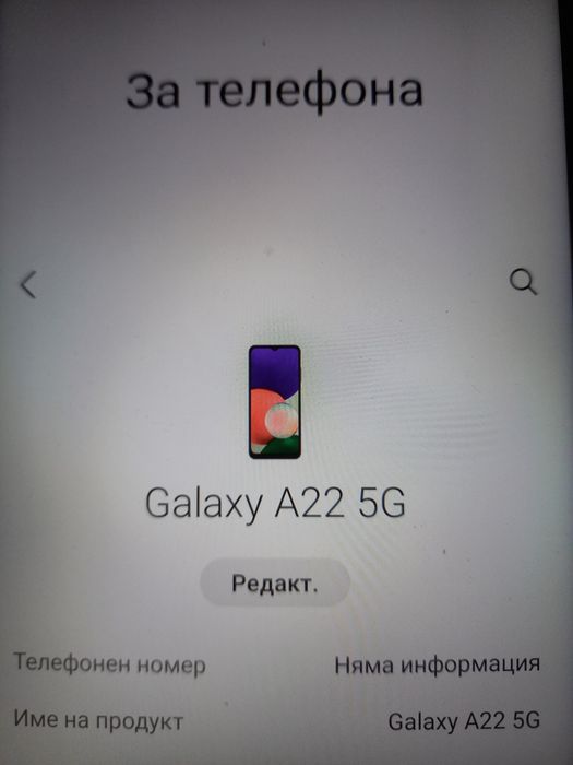 Samsung Galaxy A22 5G 128gb