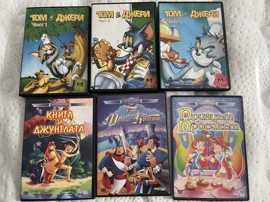 DVD дискове с детски филми
