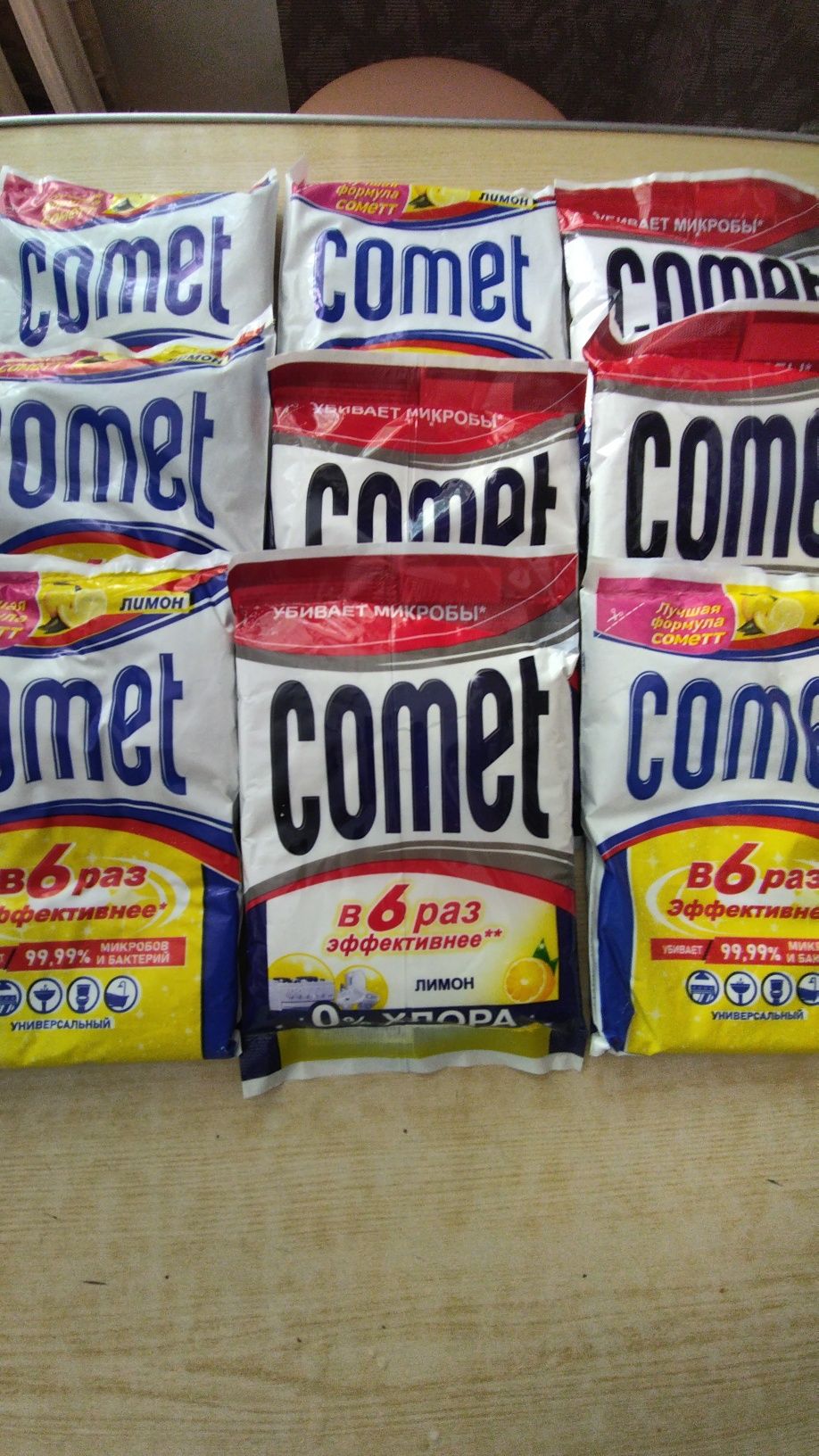 Comet чистящее эффективное средство