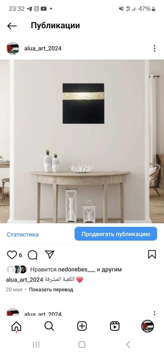 Продам красивую картинув стиле абстракции