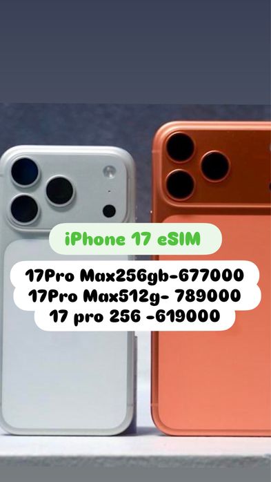 Iphone 17 , iphone 17 pro 256; Iphone 17 pro max 256;