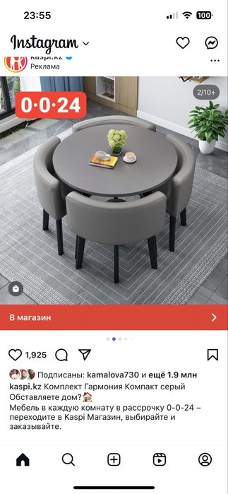 Продам стол новый дм 90