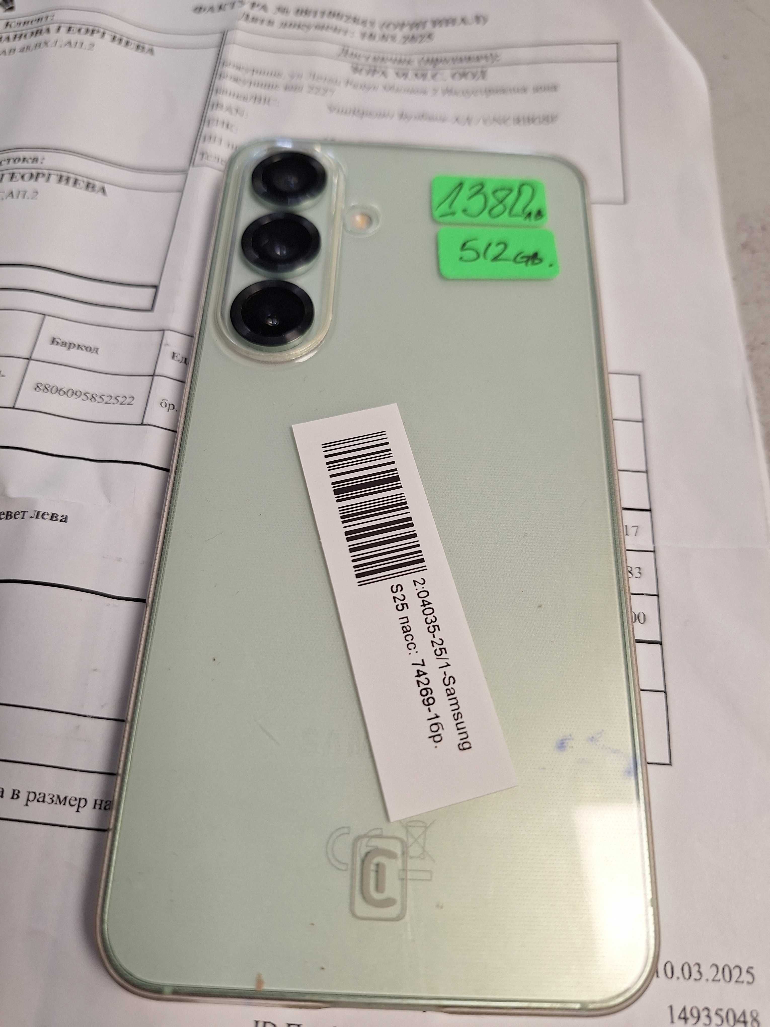 Samsubg S25 - 512GB - TOP!