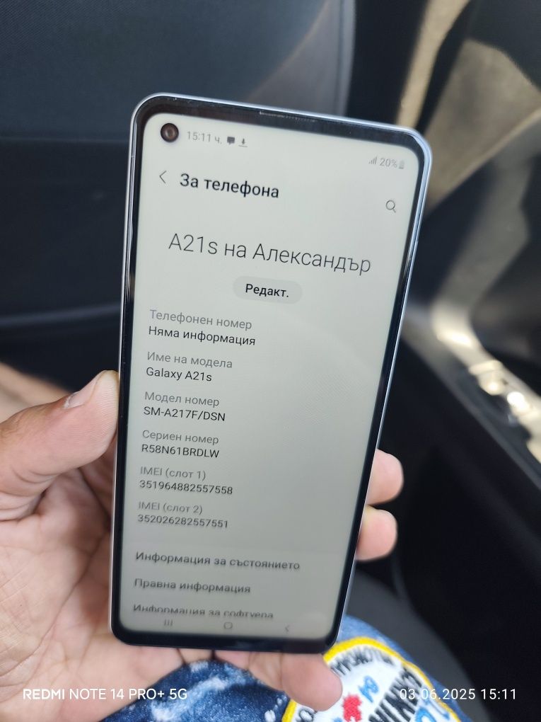 Продавам Samsung Galaxy A21S перфектен