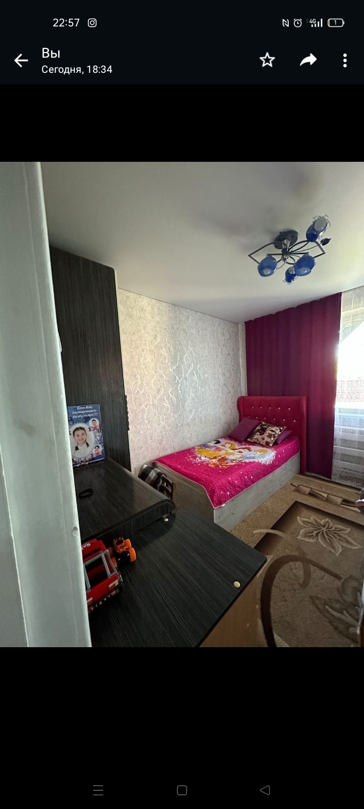 Продам дом от Бишкулья 20 км