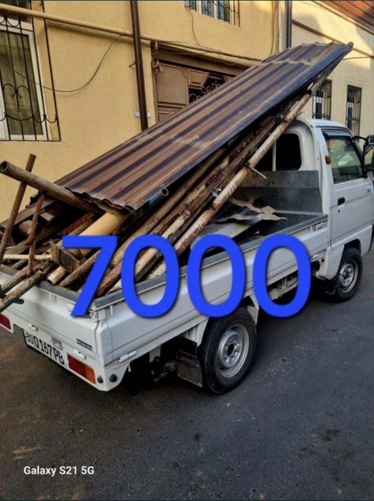 10.000 So’m. Периработка и металлом Perirabotka i metallom