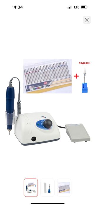 Маникюрный набор все новое