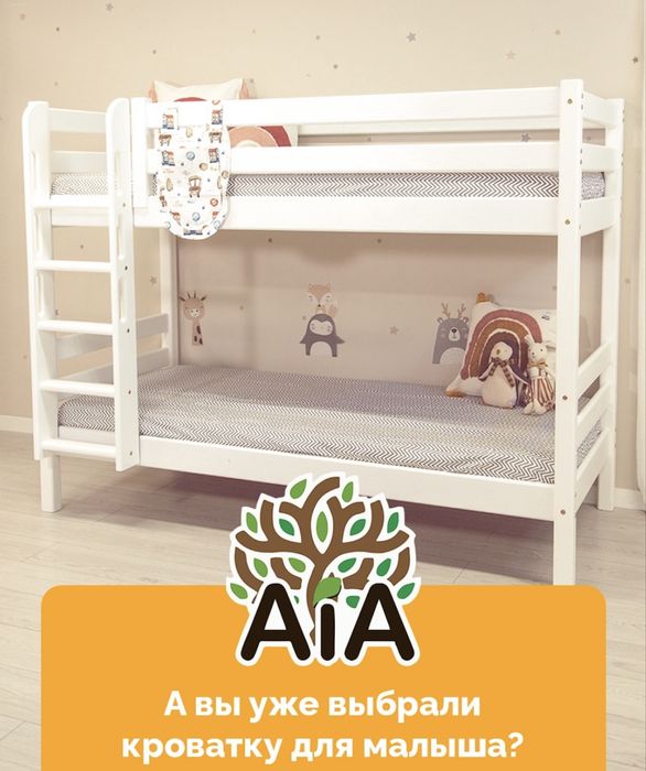 Срочно! Продам двухъярусная кровать «АВАЛОН»