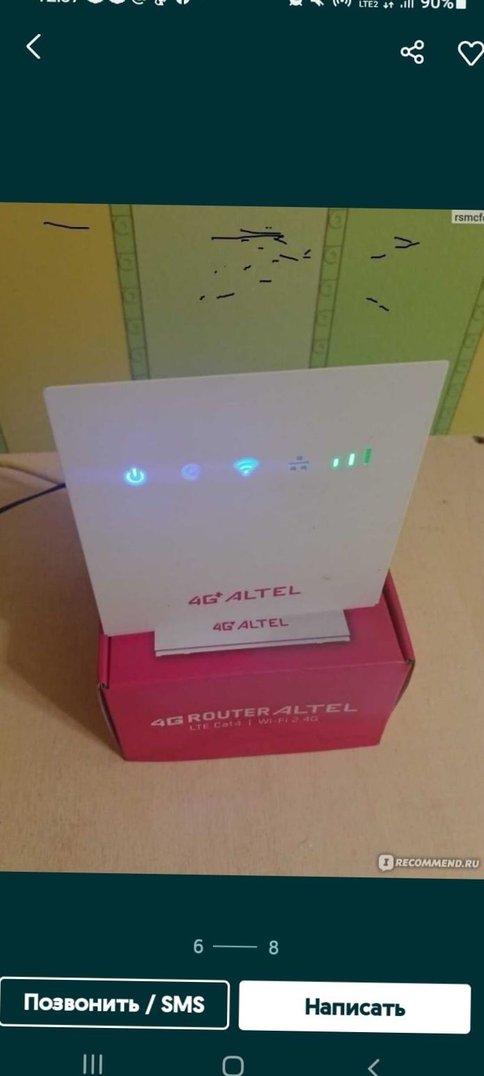 б\у алтел актив алтел теле2 кселл izi 4G роутер вайфай модем