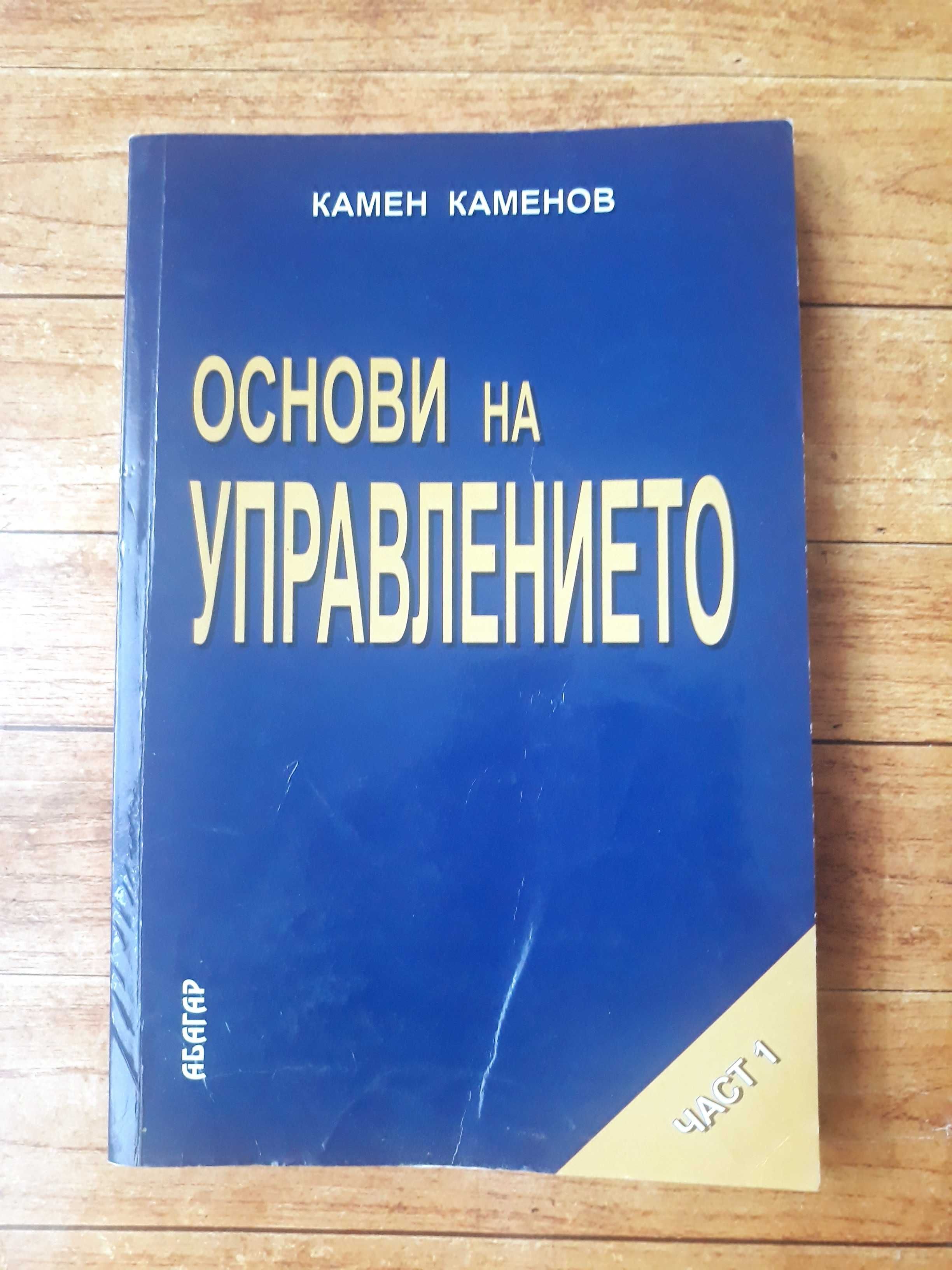 Книги по Право Висше