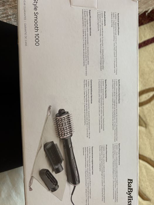 Четка за коса с горещ въздух BaByliss Style Smooth, 1000W