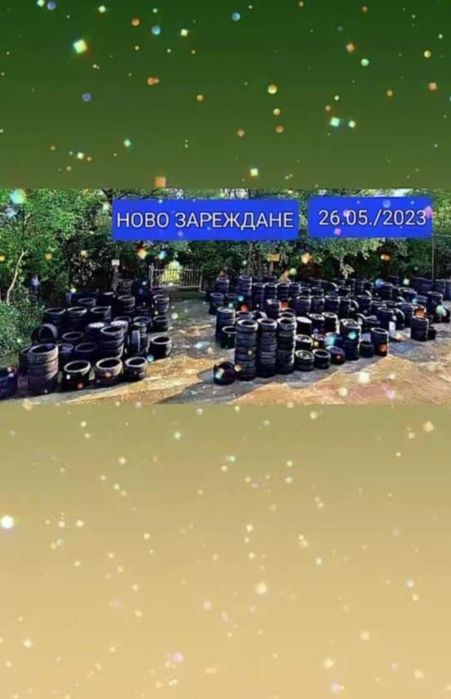 Mazda 15 цола алуминиеви джанти Замъка Ямбол