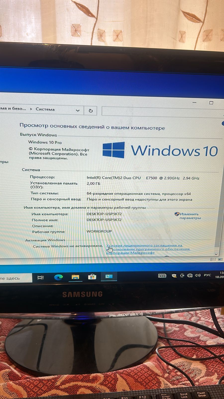 Компьютер для работы и простых игр