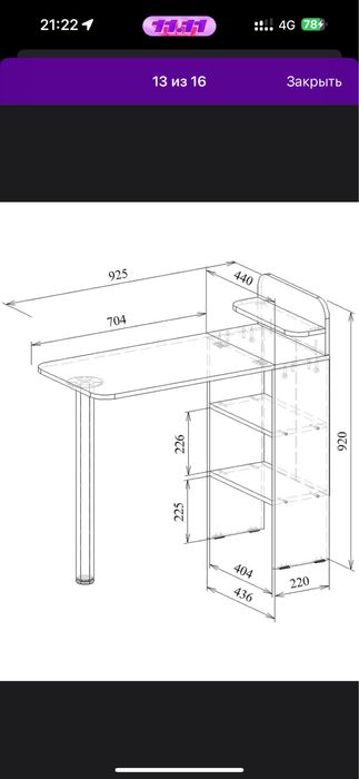 Продам все для мастерам маникюра
