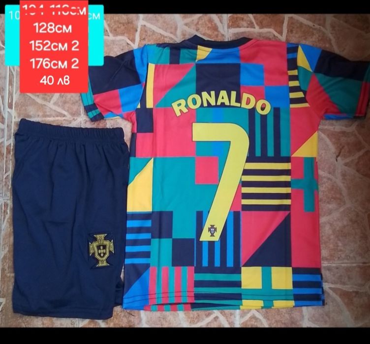 CR7 детско юношески футболни екипи Португалия НОВО сезон 2025-26 годин