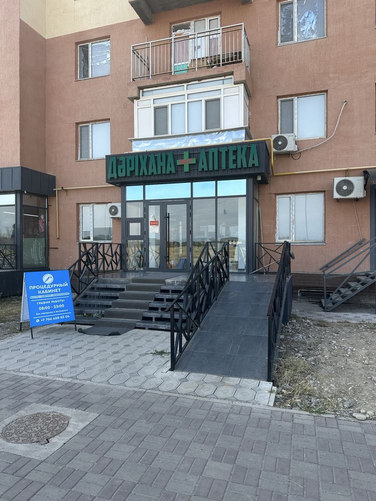 Процедурный кабинет в Талдыкургане  Без праздников и Выходных