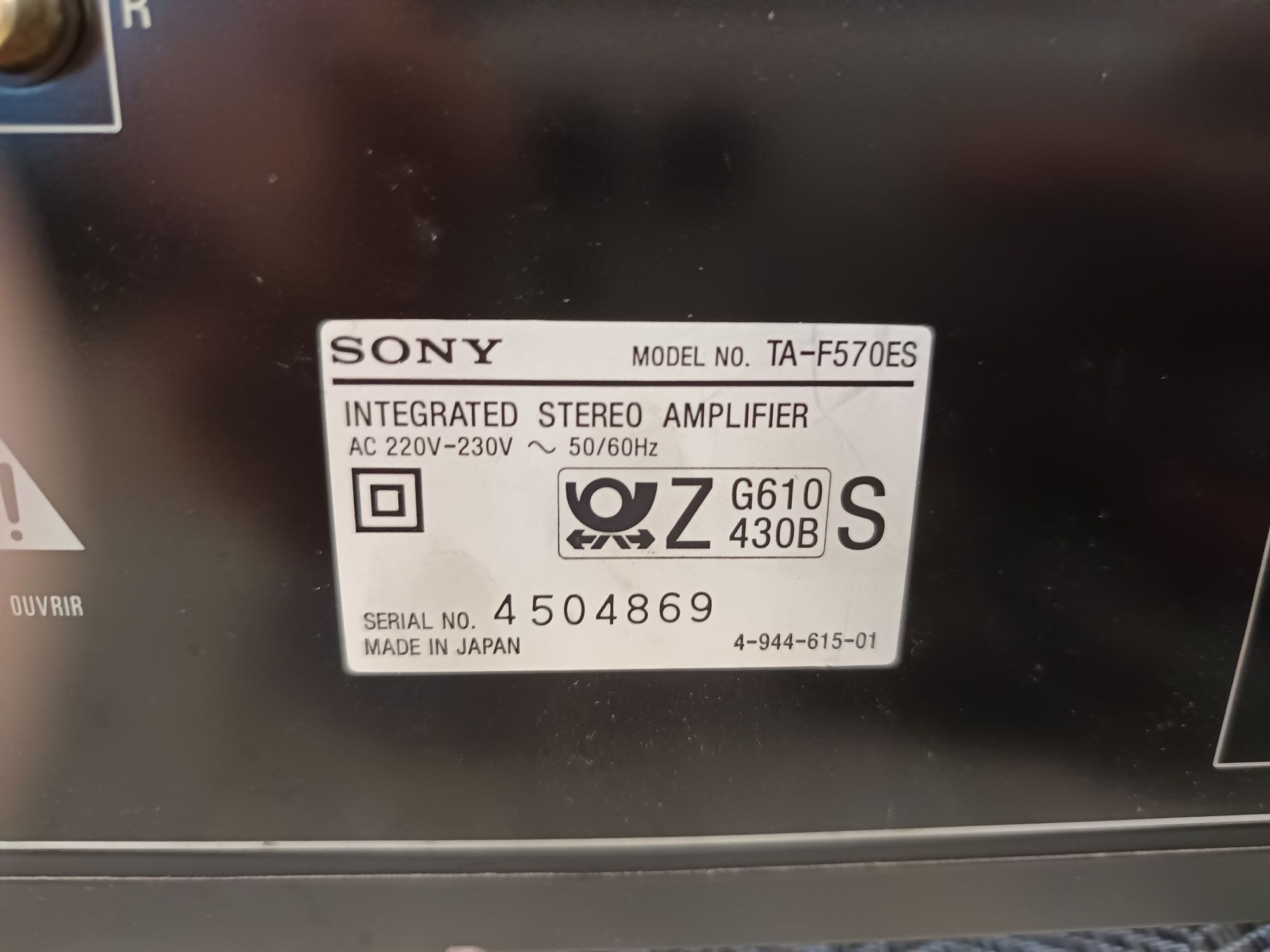 Усилвател Sony F 570 ES