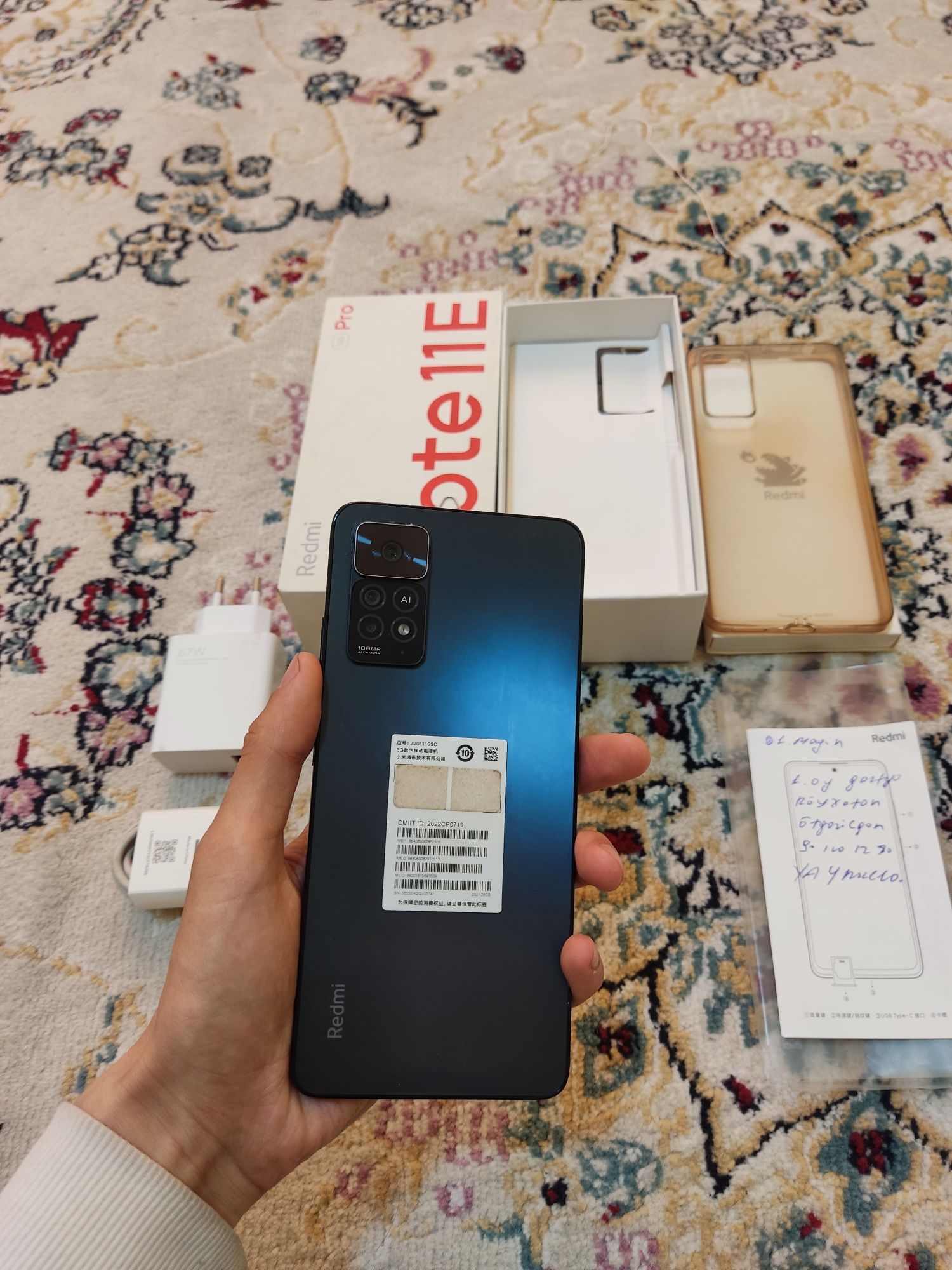 Redmi Note 11Pro. 5G  8/128Gb