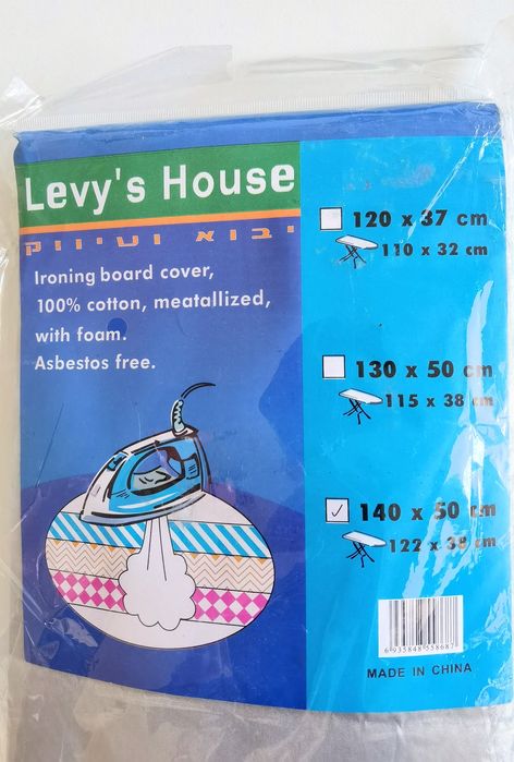 2бр Калъфи за дъска за гладене