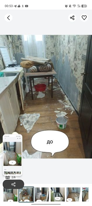 Уборка квартир и территории