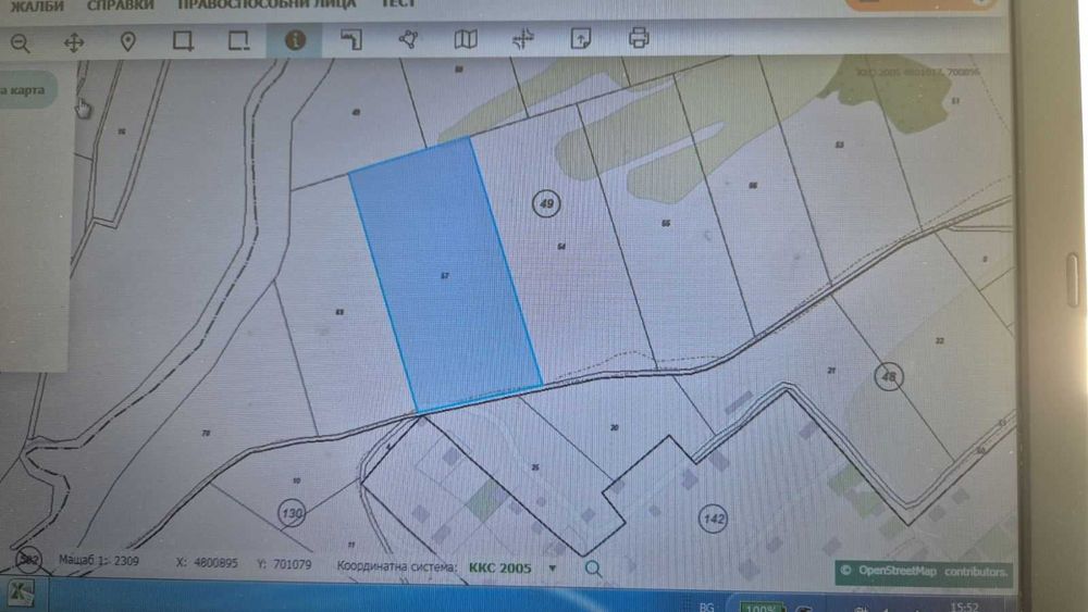 земеделски парцел от собственик