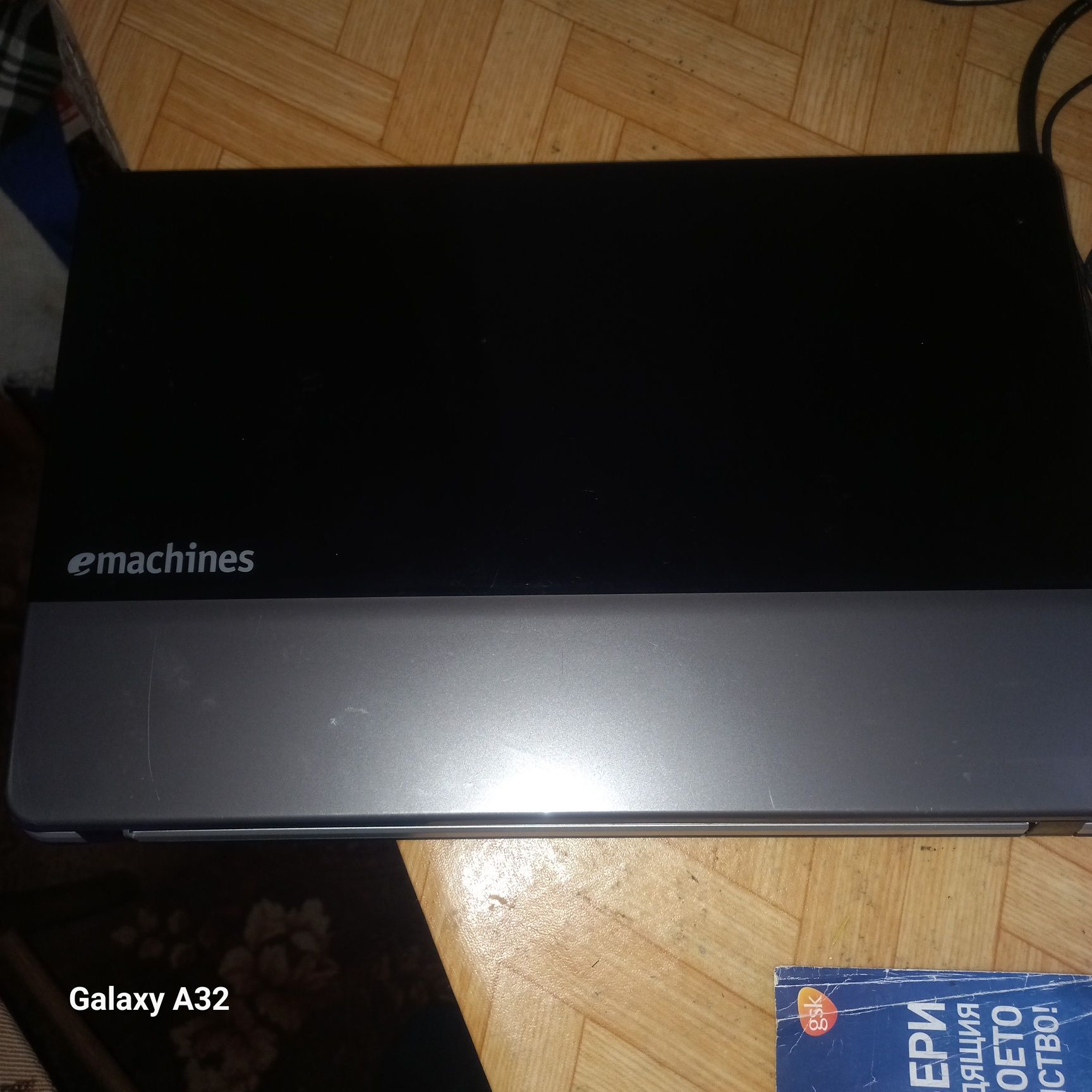 Emashines E640 за части
