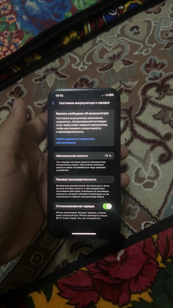 iPhone 12 Sotiladi Obmen oʻzidan  pasroq