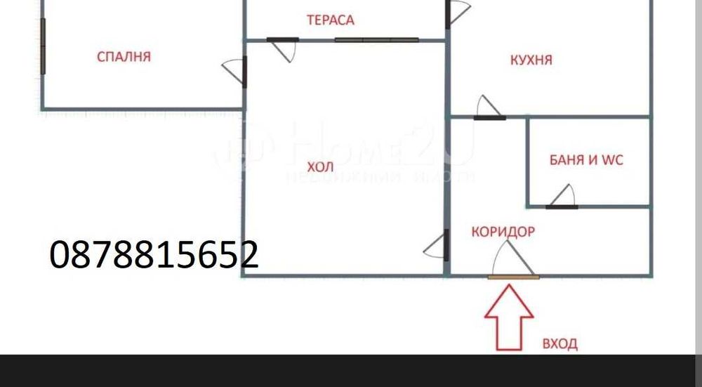 Продавам апартамент Цветен Квартал