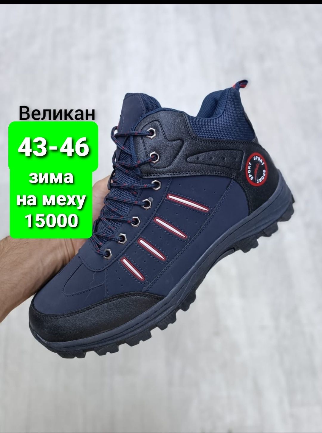 Продаю ёмкости под сыпучих продукты